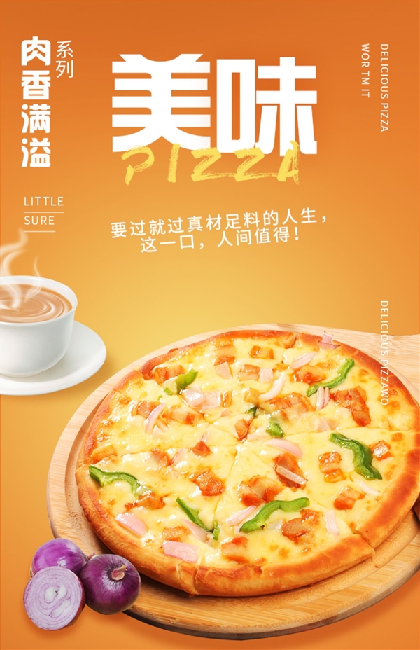 10分鐘加熱好 披薩店品質(zhì)！漢帝即時披薩大促：10塊/盒