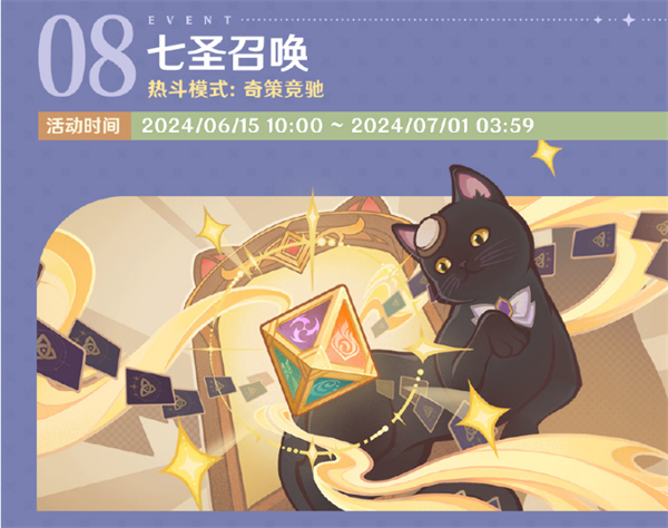 《原神》4.7 版本“紡墜終久之夢(mèng)”明日上線(xiàn)