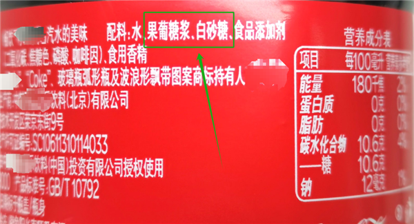 這種物質(zhì)會增加癌癥風(fēng)險 就藏在你天天喝的飲料里