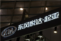 韓系銷量有所回暖！悅達(dá)起亞5月賣出19086臺：同比增長99%