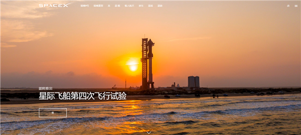 人類史上強火箭！馬斯克SpaceX宣布星艦明晚第4次試飛