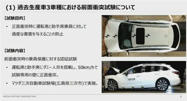 豐田、本田、馬自達要被日本政府查了 因為他們都造假了
