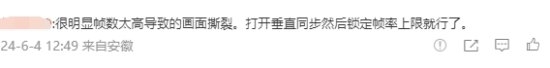 “Uzi直播紅溫”上熱搜：4萬的頂配電腦打《英雄聯(lián)盟》掉幀