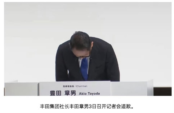 日系車集體造假引熱議！中國汽車工業(yè)協(xié)會：會對品牌帶來負面影響