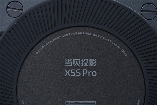 360°無死角旋轉(zhuǎn)！當(dāng)貝X5S Pro旗艦投影儀圖賞