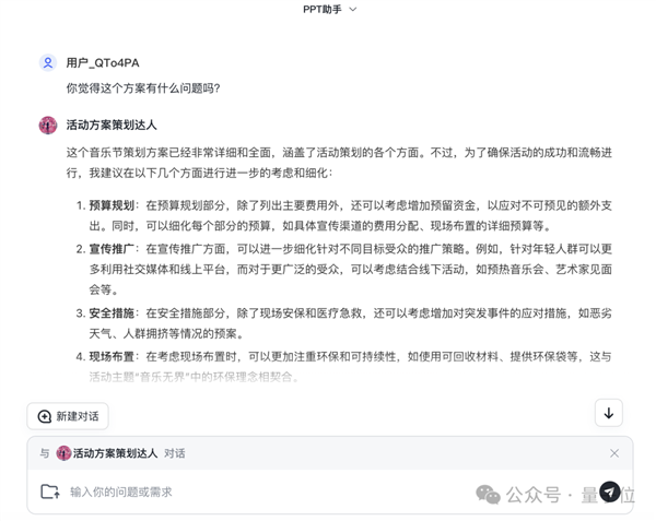 北京9歲小學生已經(jīng)用AI出書了！羅永浩圍觀感慨