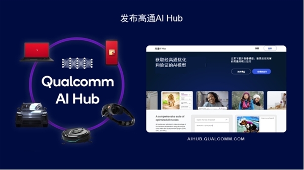 Arm PC春天來了！高通驍龍X系列讓PC脫胎換骨