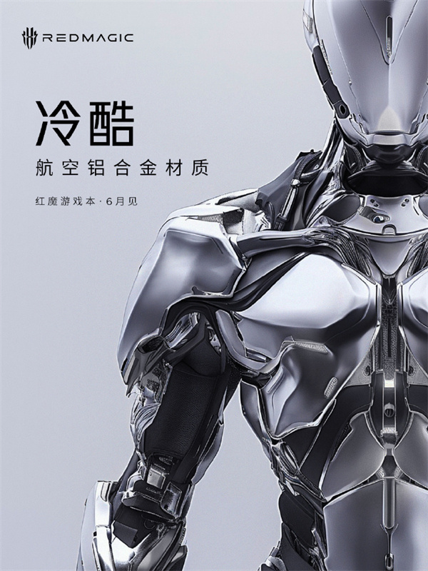 紅魔首款游戲本預(yù)熱：全金屬機(jī)身和一體化工藝