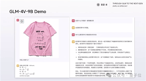 北京9歲小學生已經(jīng)用AI出書了！羅永浩圍觀感慨