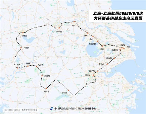 長三角“超級環(huán)線”高鐵 6 月 15 日開通