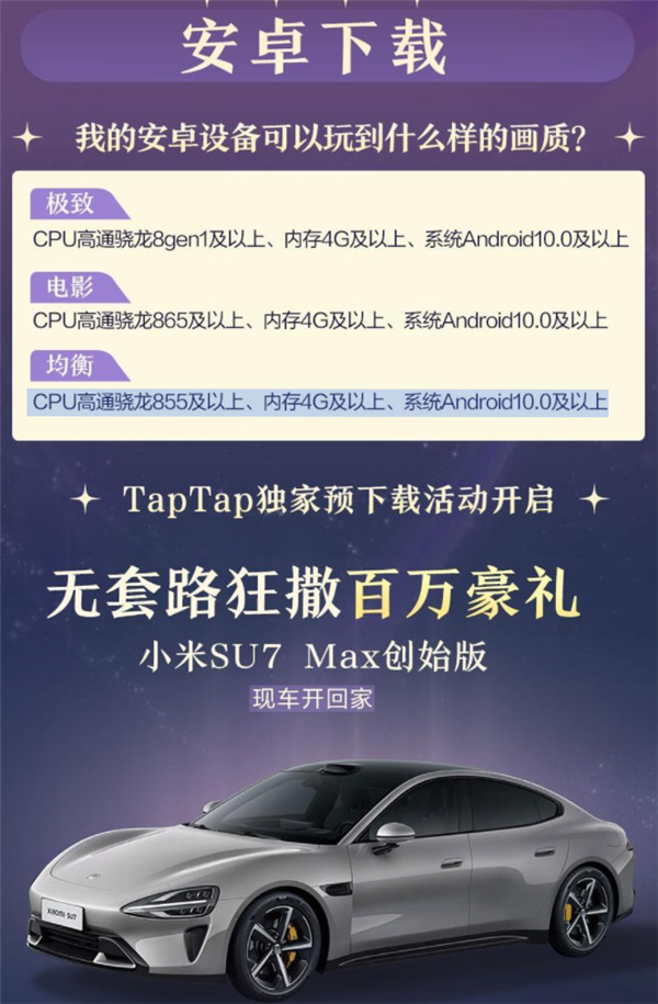 6月13日公測(cè)！《劍網(wǎng)3無界》預(yù)下載開啟：三端數(shù)據(jù)繼承互通