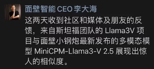 斯坦福抄襲清華 世界一流大學(xué)實錘了
