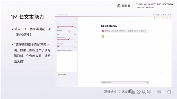 北京9歲小學生已經(jīng)用AI出書了！羅永浩圍觀感慨