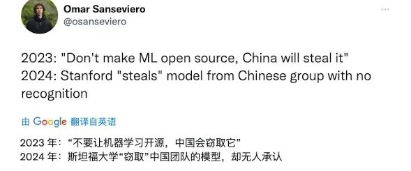 斯坦福抄襲清華 世界一流大學(xué)實錘了