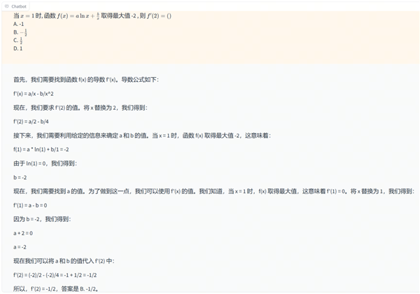 斯坦福抄襲清華 世界一流大學(xué)實錘了
