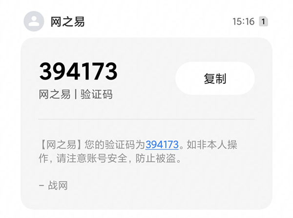 《魔獸世界》國服6月11日開測：官方詳解戰(zhàn)網(wǎng)、游戲客戶端下載安裝步驟