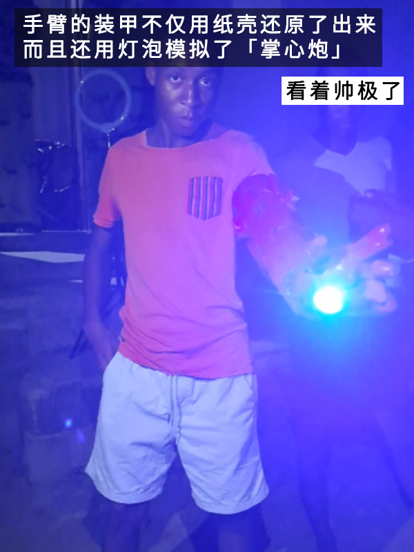 瓦坎達(dá)科技外泄！非洲老哥自制鋼鐵俠裝備：要當(dāng)下一個(gè)馬斯克