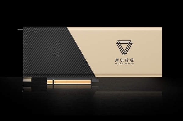 摩爾線程、羽人科技完成70億參數(shù)大模型訓(xùn)練測試：穩(wěn)定性極佳