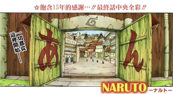運營八年的火影忍者手游 是怎么低調(diào)的把錢賺了的