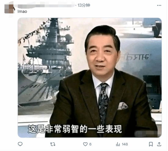 IGN法國開團(tuán)《黑神話：悟空》遭群嘲：建議先讀讀《西游記》