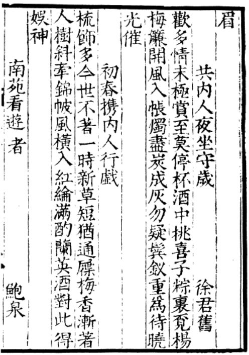 端午節(jié)只能說安康 不能說快樂？古人過得可是歡樂極了