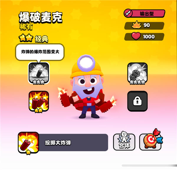 開發(fā)皇室戰(zhàn)爭和部落沖突的廠商 時(shí)隔多年又推出了一個(gè)新游