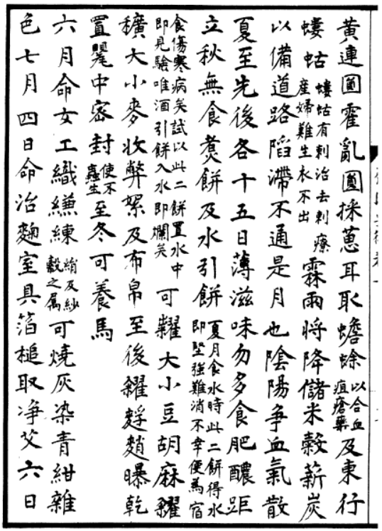端午節(jié)只能說安康 不能說快樂？古人過得可是歡樂極了
