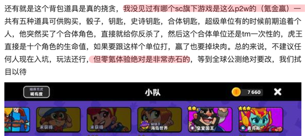 開發(fā)皇室戰(zhàn)爭和部落沖突的廠商 時(shí)隔多年又推出了一個(gè)新游