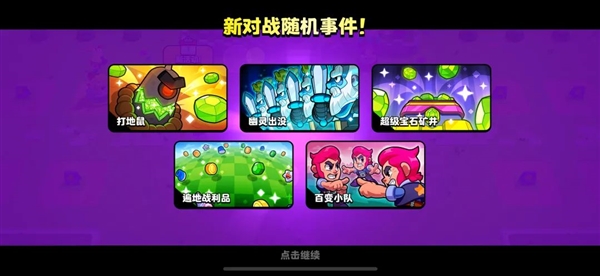 開發(fā)皇室戰(zhàn)爭和部落沖突的廠商 時(shí)隔多年又推出了一個(gè)新游
