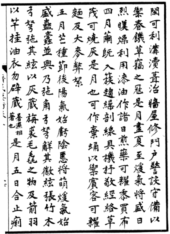 端午節(jié)只能說安康 不能說快樂？古人過得可是歡樂極了