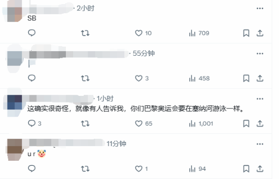 IGN法國開團(tuán)《黑神話：悟空》遭群嘲：建議先讀讀《西游記》