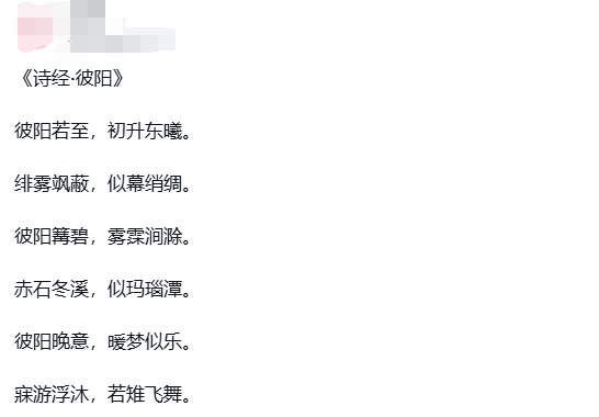IGN法國開團(tuán)《黑神話：悟空》遭群嘲：建議先讀讀《西游記》