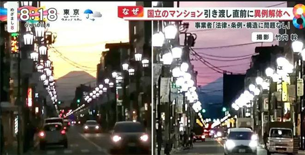 日本一10層公寓因遮擋富士山緊急拆除 網(wǎng)友：《柯南》劇情來自生活
