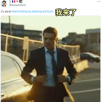 法國人準(zhǔn)備在塞納河集體拉粑粑 以此抗議花14億治理河水