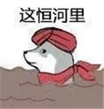 法國人準(zhǔn)備在塞納河集體拉粑粑 以此抗議花14億治理河水