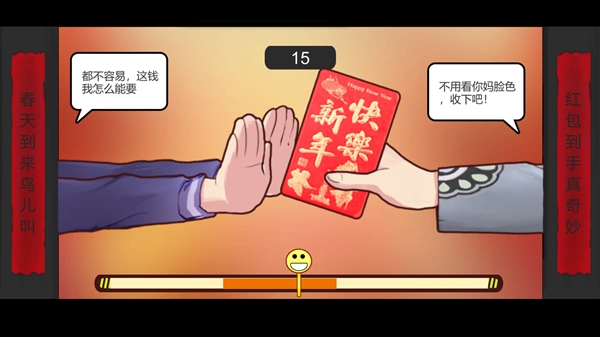 四年之期已到！模擬養(yǎng)成游戲《中國(guó)式家長(zhǎng)》重新上架國(guó)區(qū)Steam