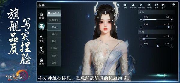 三端數(shù)據(jù)繼承互通！《劍網(wǎng)3無界》開啟國產(chǎn)武俠游戲新篇章