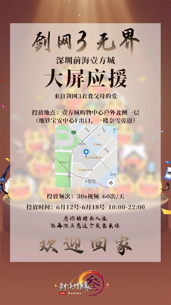 三端數(shù)據(jù)繼承互通！《劍網(wǎng)3無界》開啟國產(chǎn)武俠游戲新篇章