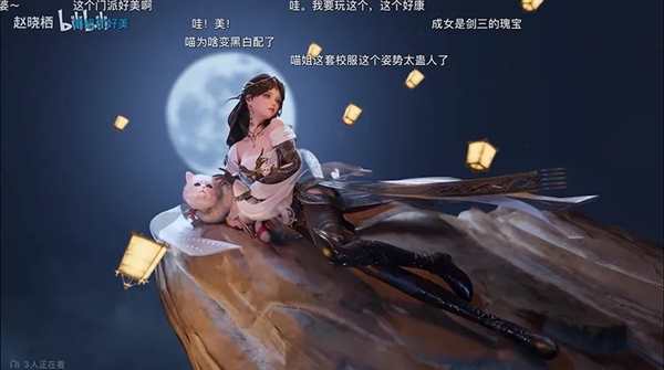 15歲的《劍網(wǎng)3》把自己放進(jìn)手機(jī)里：我的青春回來(lái)了！