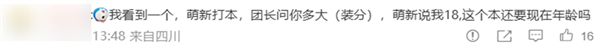 15歲的《劍網(wǎng)3》把自己放進(jìn)手機(jī)里：我的青春回來(lái)了！