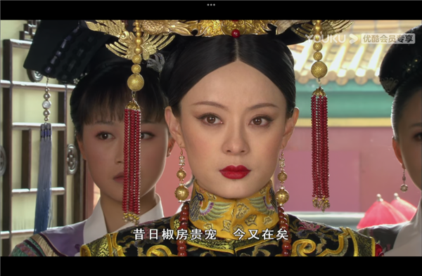 花椒味那么奇怪：為什么古代高級(jí)別的寵愛(ài)會(huì)叫“椒房之寵”
