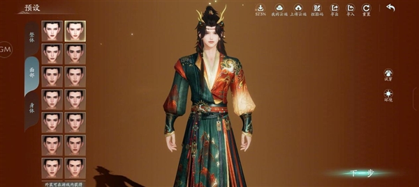 三端數(shù)據(jù)繼承互通！《劍網(wǎng)3無界》開啟國產(chǎn)武俠游戲新篇章