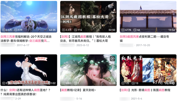 15歲的《劍網(wǎng)3》把自己放進(jìn)手機(jī)里：我的青春回來(lái)了！