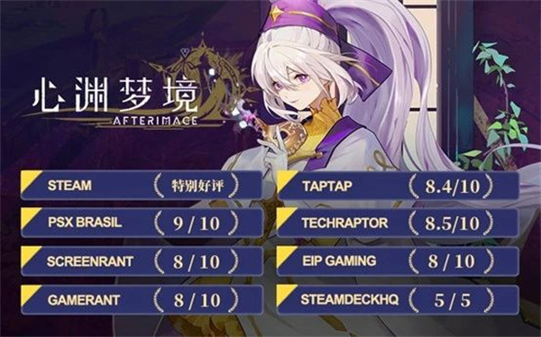 《心淵夢境》登陸國行Nintendo e商店