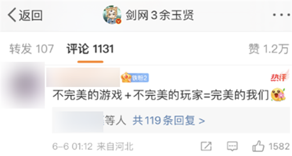 15歲的《劍網(wǎng)3》把自己放進(jìn)手機(jī)里：我的青春回來(lái)了！
