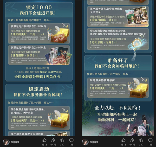 15歲的《劍網(wǎng)3》把自己放進(jìn)手機(jī)里：我的青春回來(lái)了！