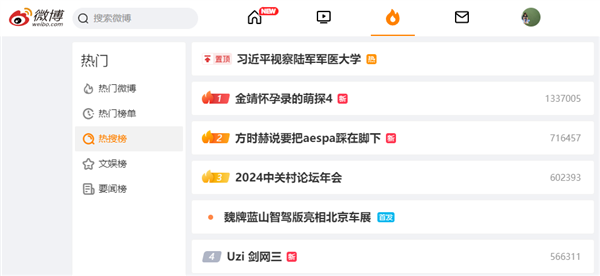 三端數(shù)據(jù)繼承互通！《劍網(wǎng)3無界》開啟國產(chǎn)武俠游戲新篇章