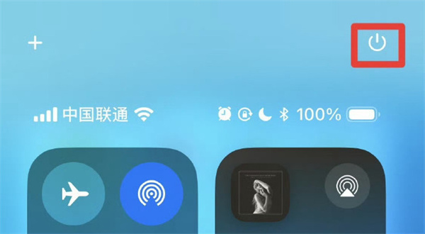 iOS 18 上線關(guān)機(jī)按鈕