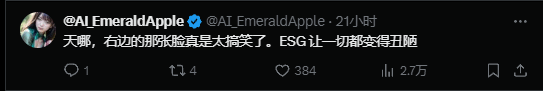 《黑神話：悟空》女妖精獲老外稱贊：理解為啥被SBI針對了