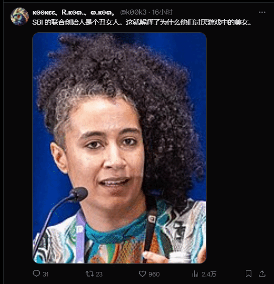 《黑神話：悟空》女妖精獲老外稱贊：理解為啥被SBI針對了
